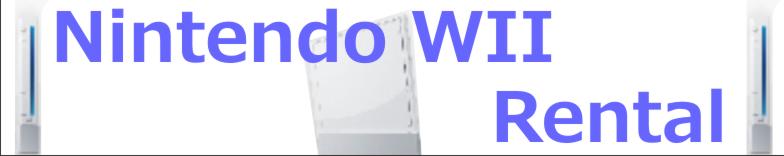 wii nintendo rentals